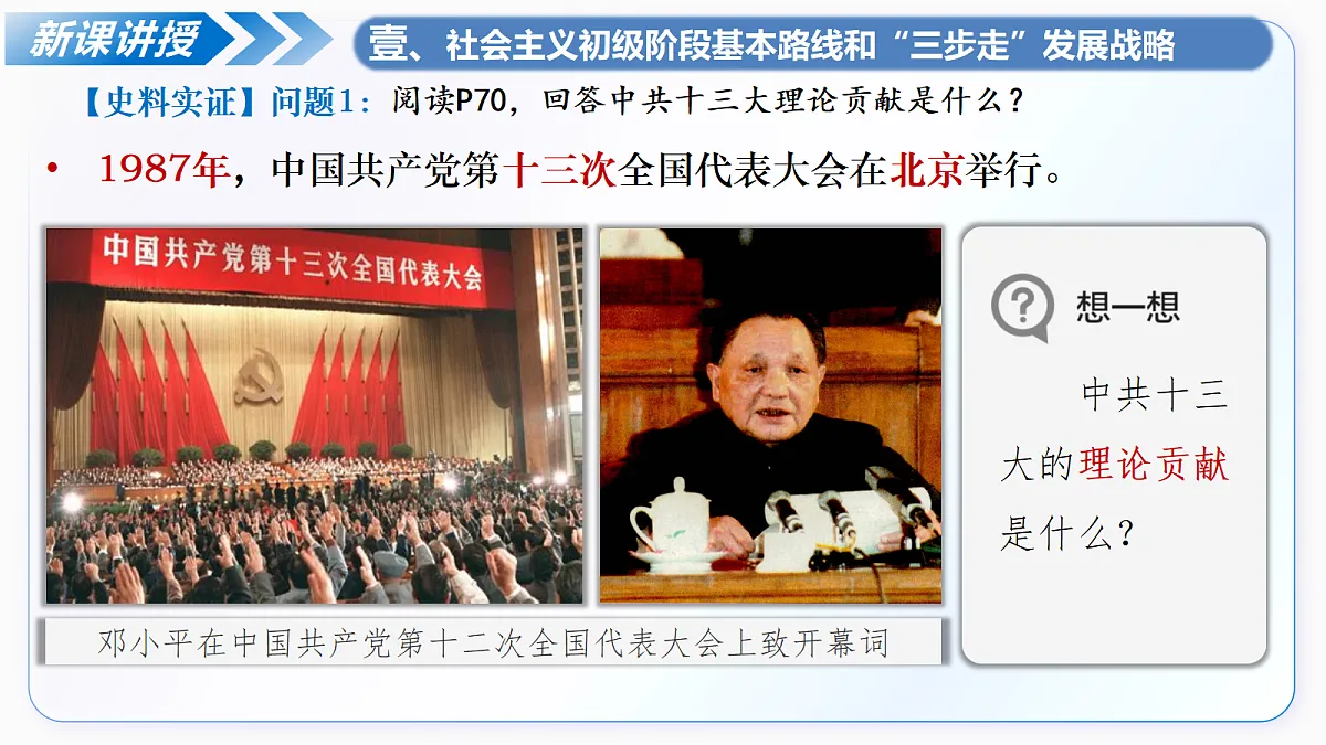 18409980第8页