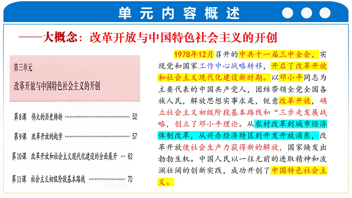 18409982第2页