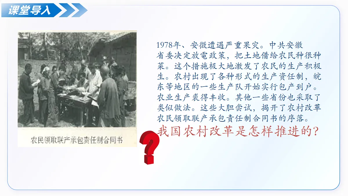 18409982第7页
