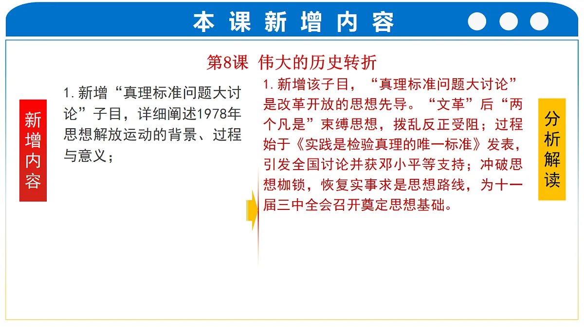 18409983第4页