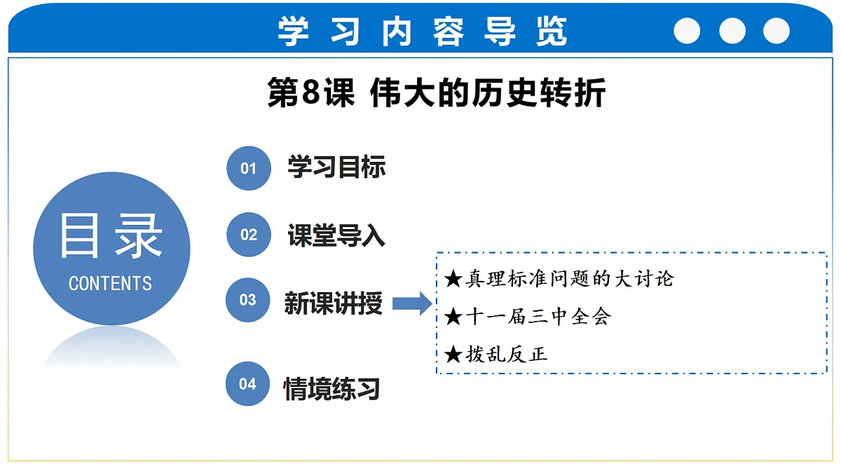 18409983第5页