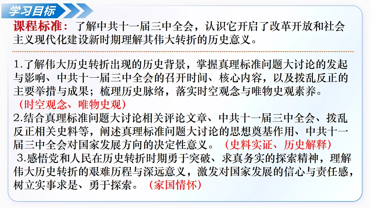 18409983第6页