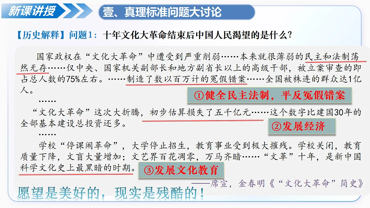 18409983第8页