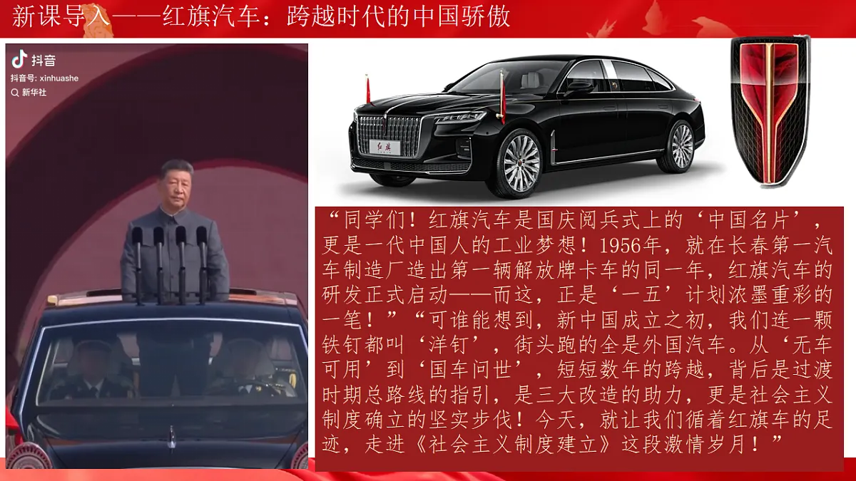 18409986第1页