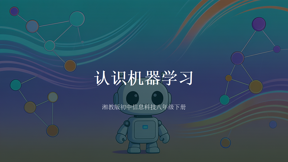 18410119第1页