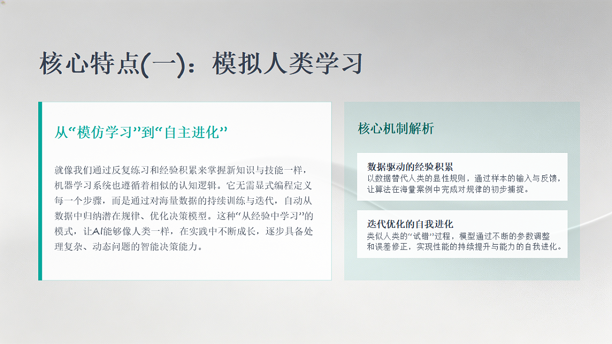 18410119第5页