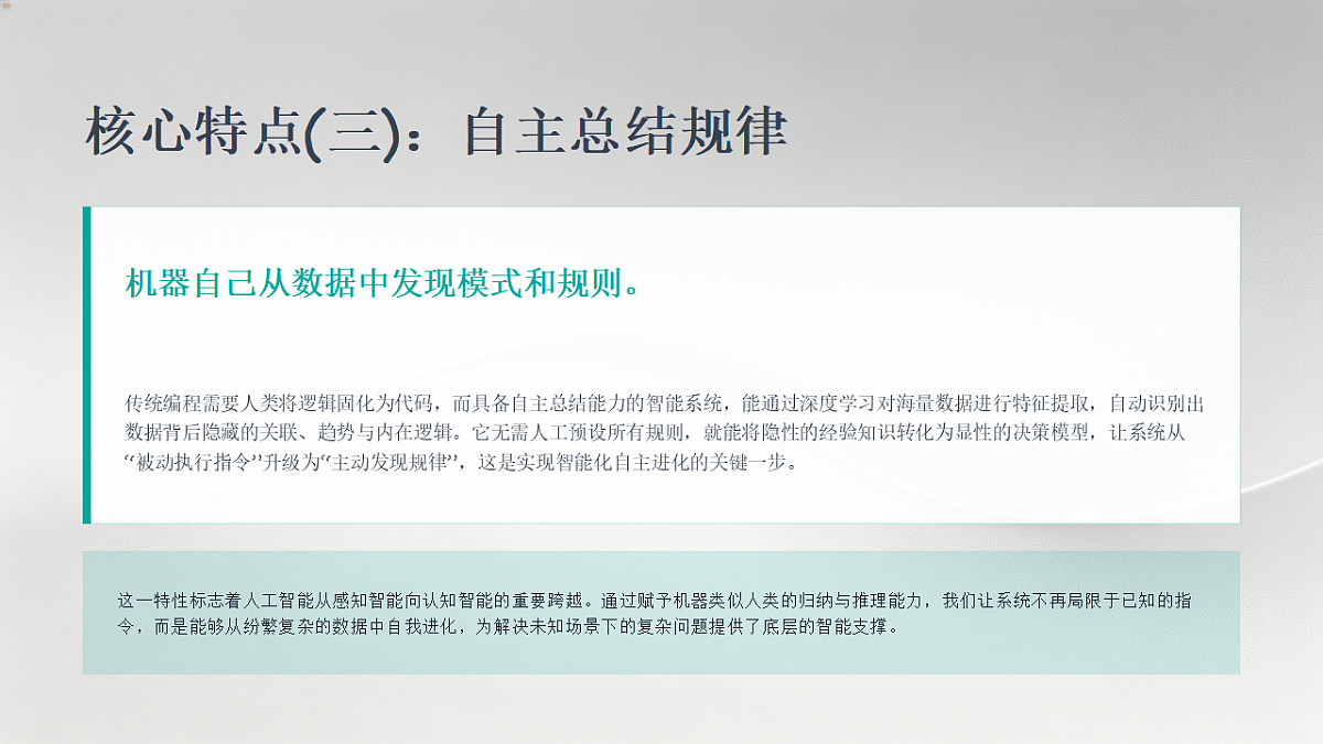 18410119第7页