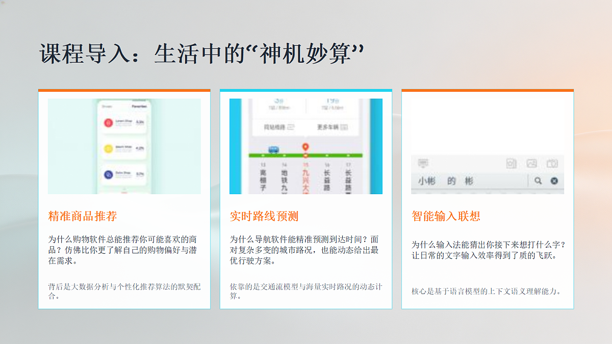 18410120第2页