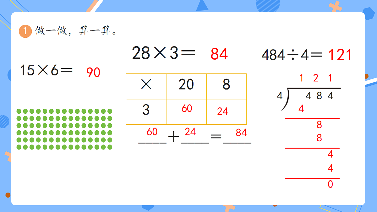 18410139第2页