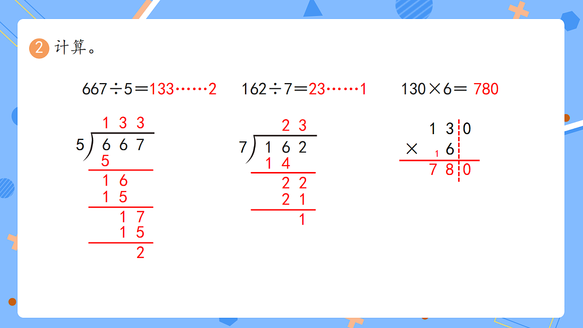 18410139第4页