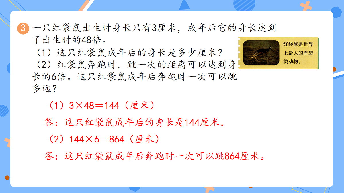 18410139第6页