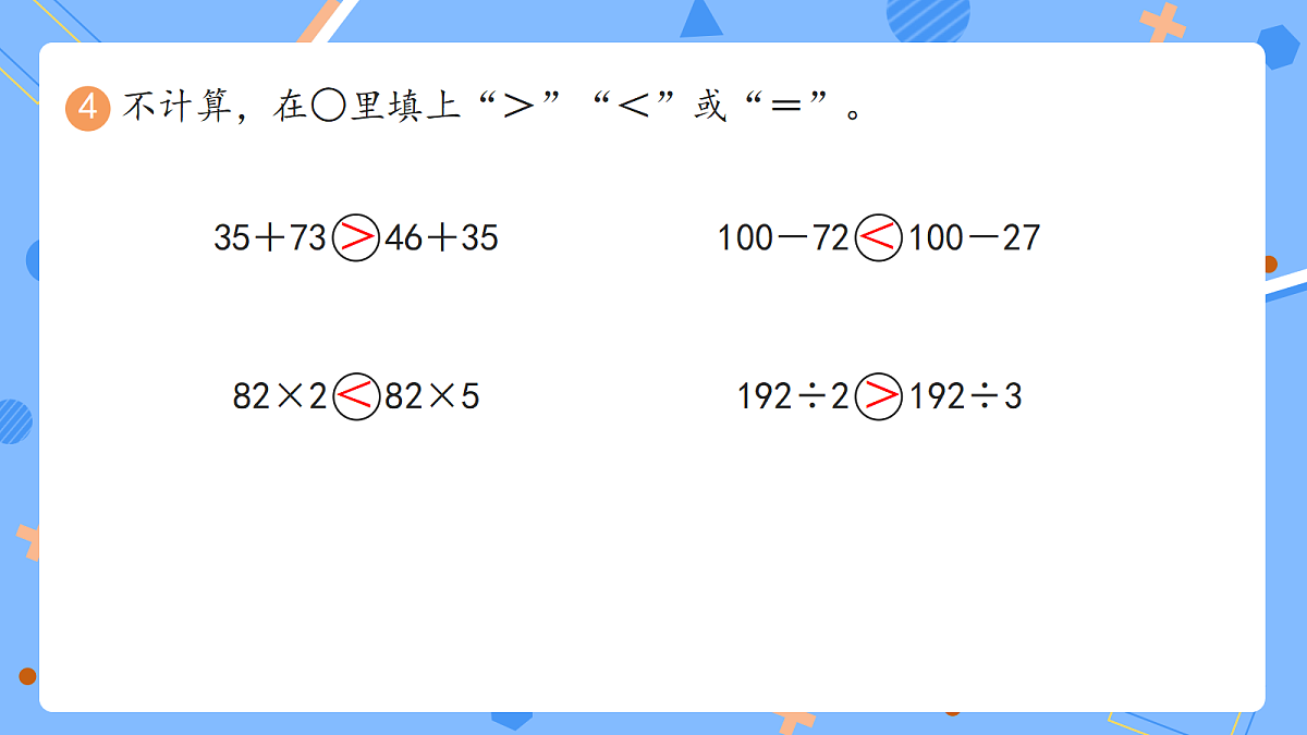 18410139第7页