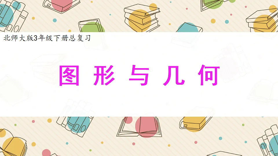 18410140第1页