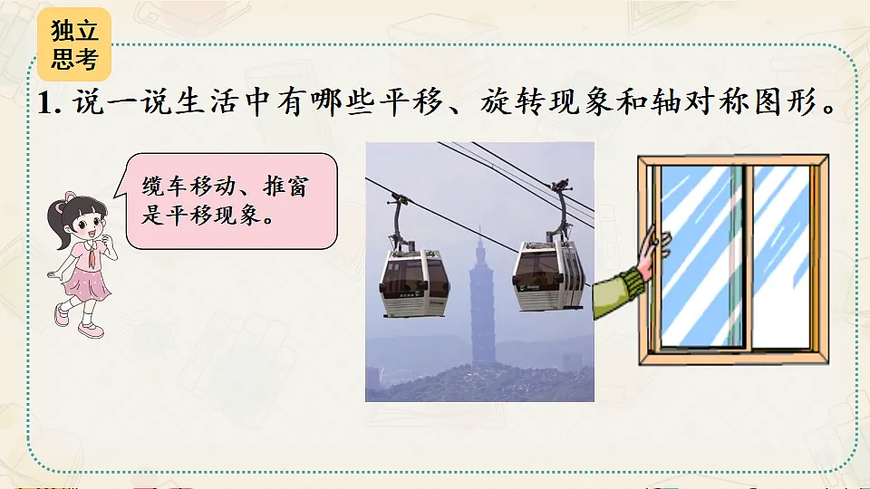 18410140第3页