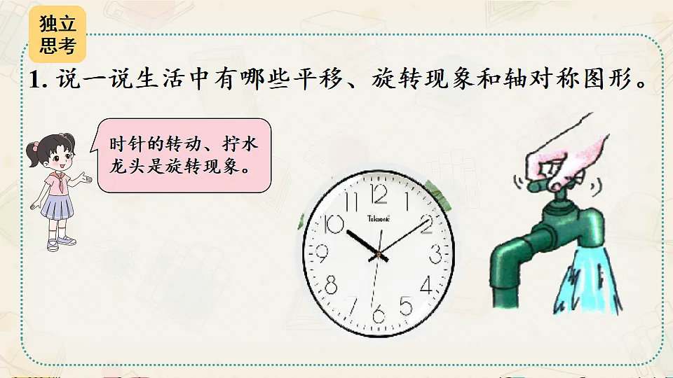 18410140第4页