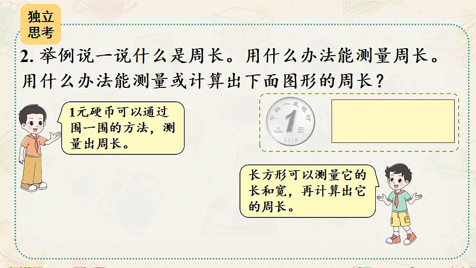 18410140第6页