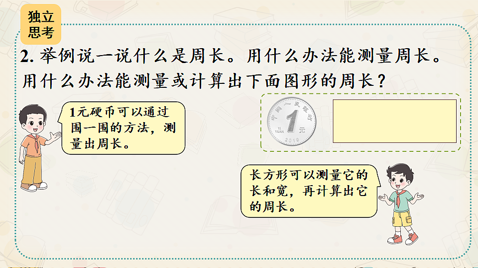 18410140第6页