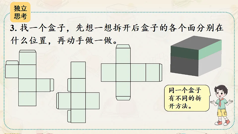 18410140第7页