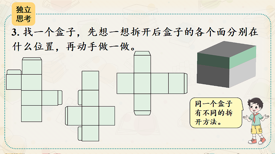 18410140第7页