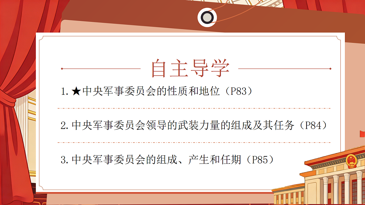 18410236第3页