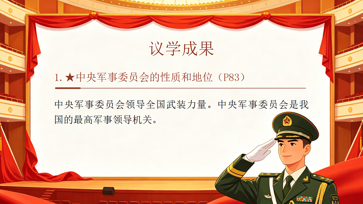 18410236第7页
