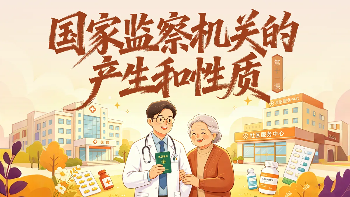 18410240第1页