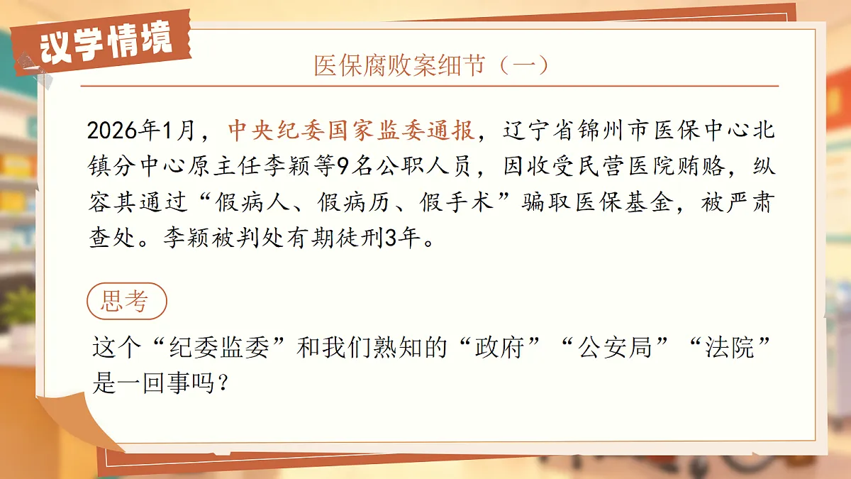 18410240第6页