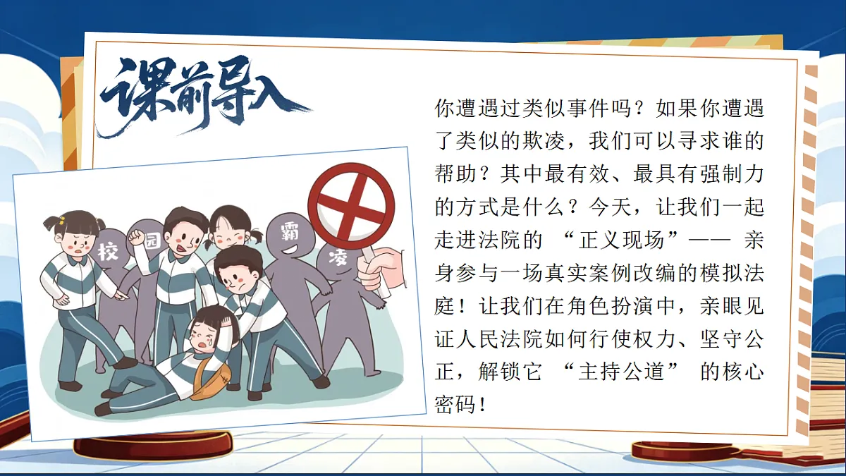 18410244第1页