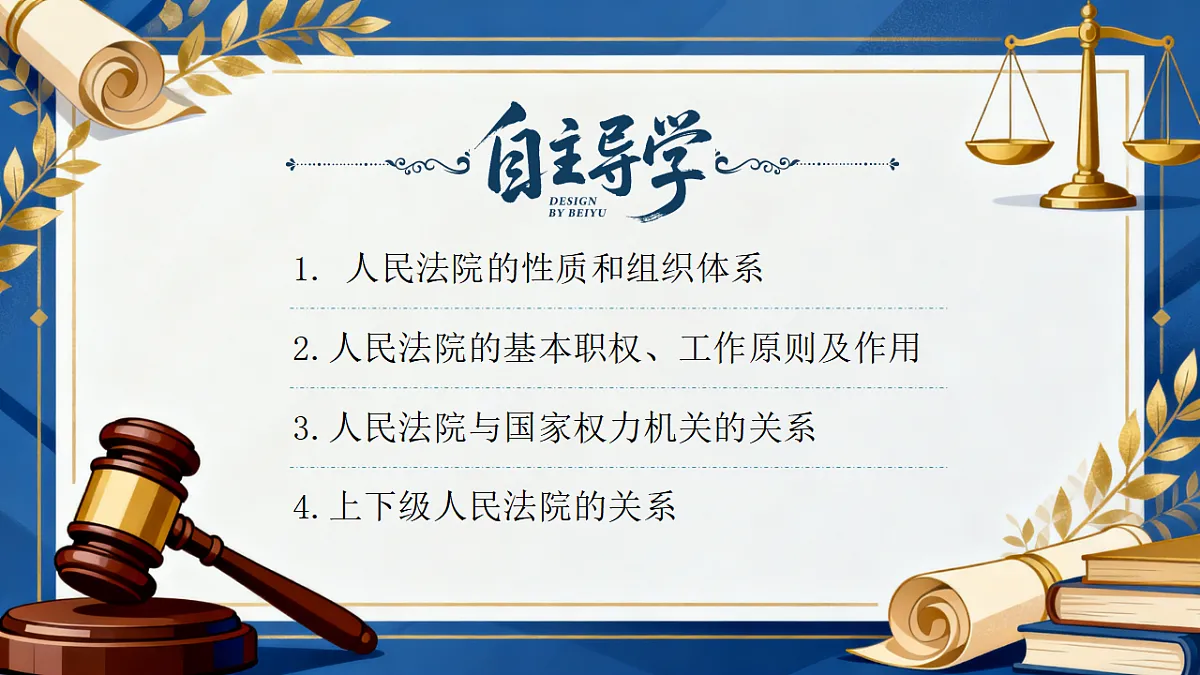 18410244第4页