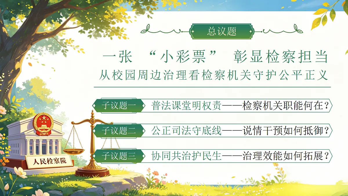 18410247第5页
