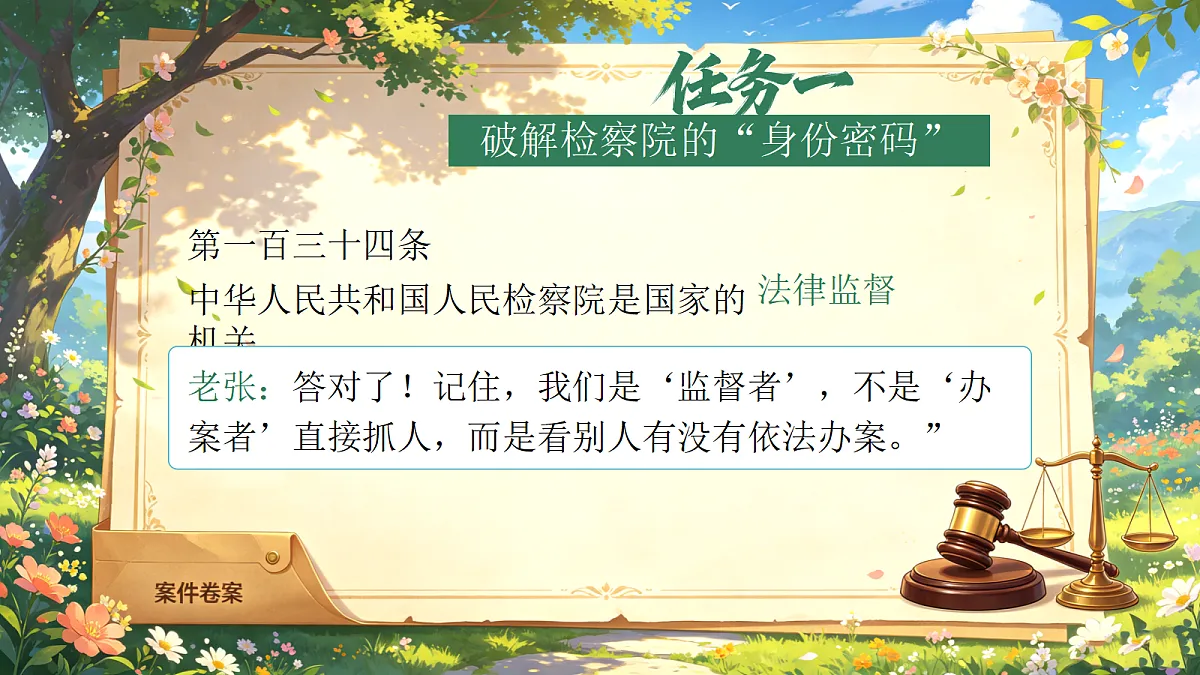 18410247第8页