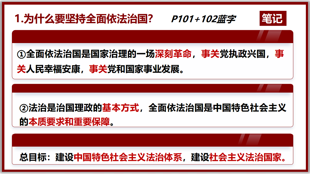 18410248第7页