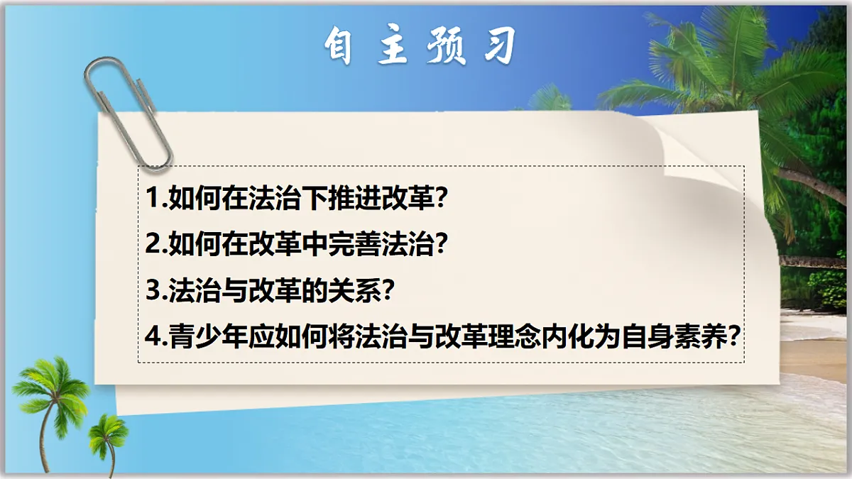 18410249第2页