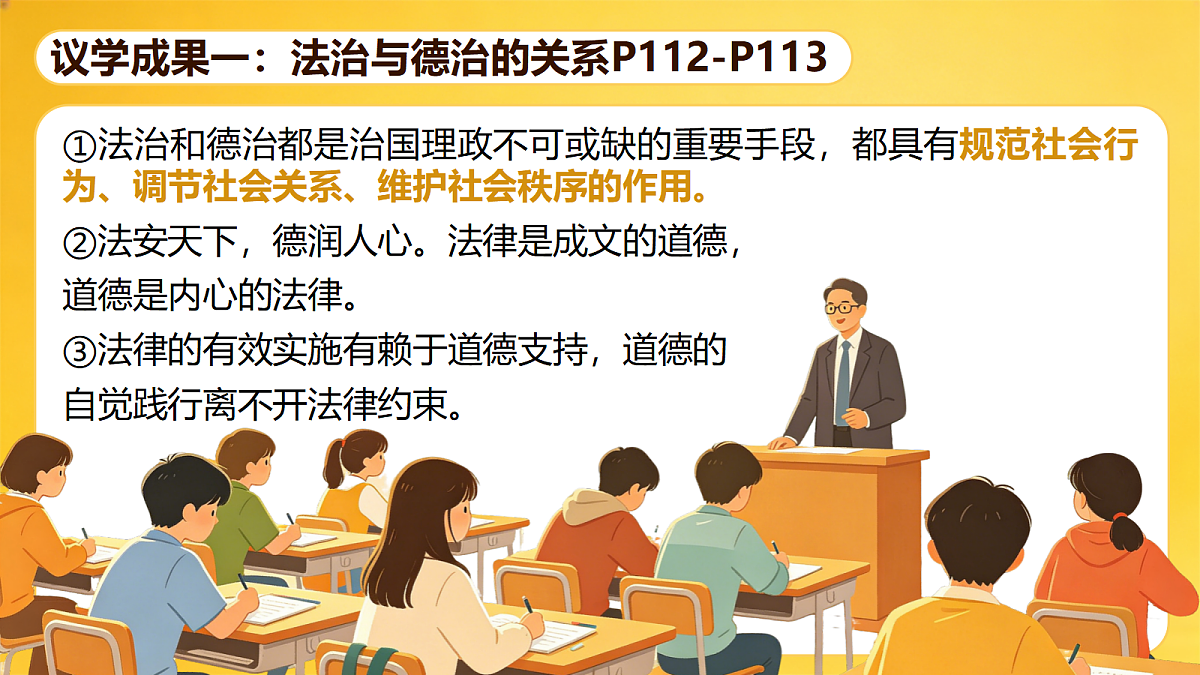 18410255第8页