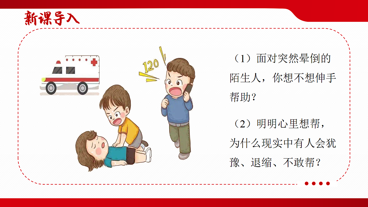 18410258第1页