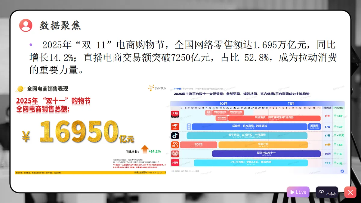 18410259第1页