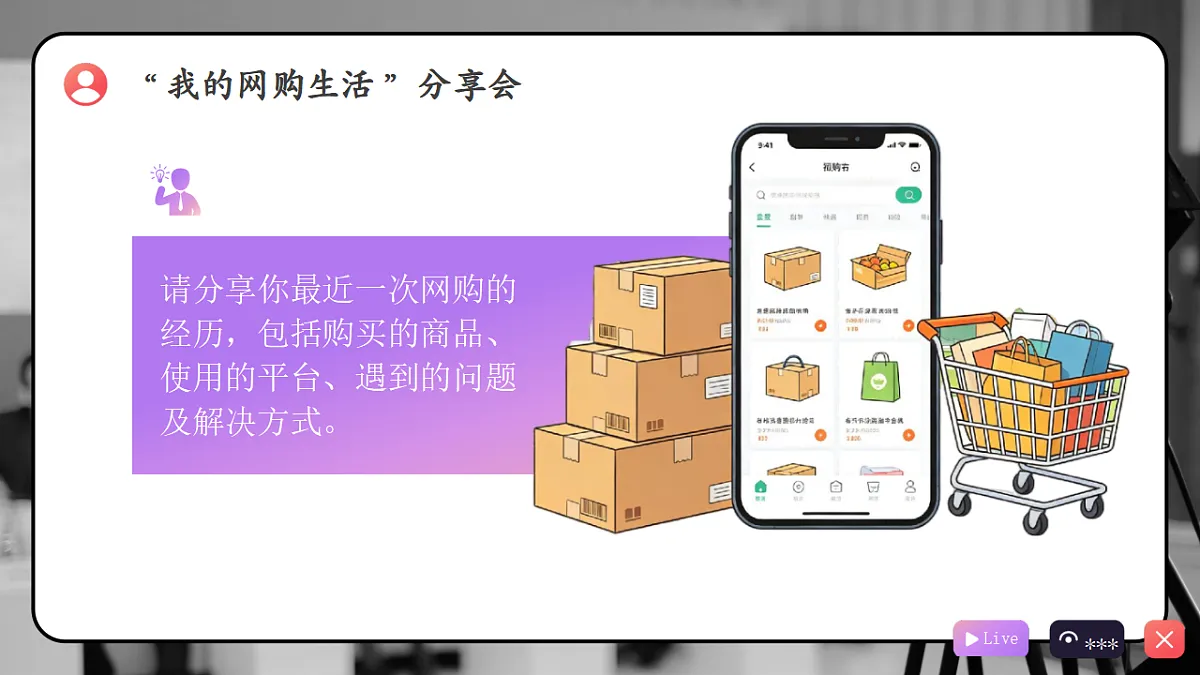 18410259第2页