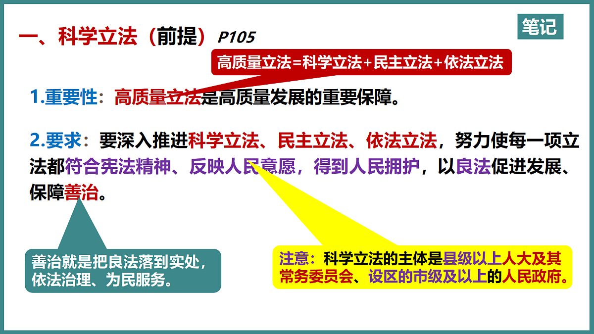 18410261第6页