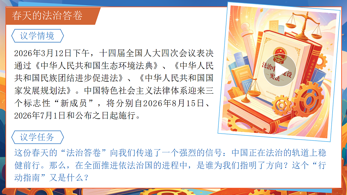 18410271第1页