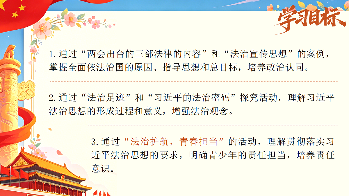 18410271第3页