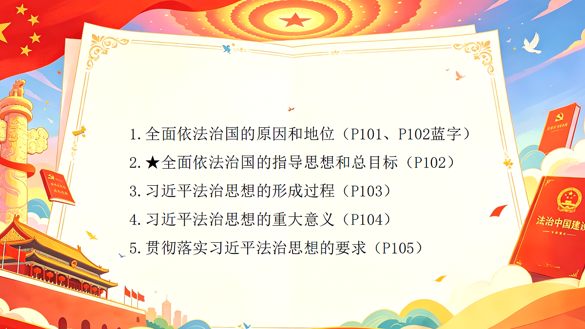 18410271第4页
