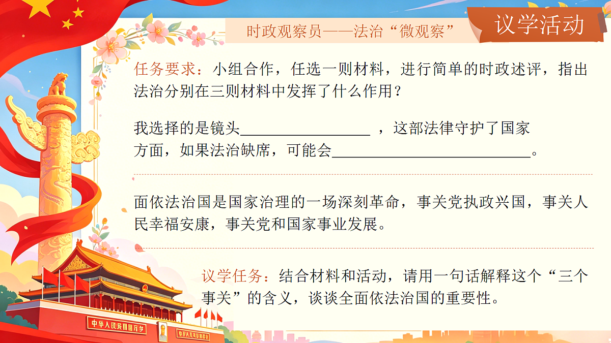 18410271第8页