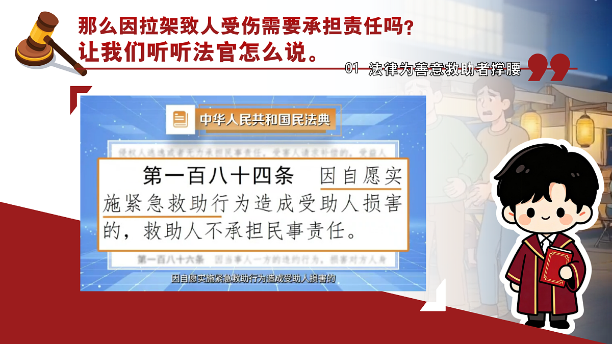 18410272第5页