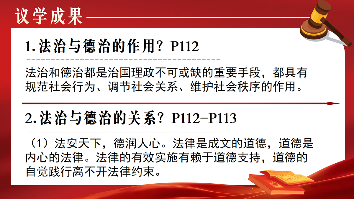 18410272第8页