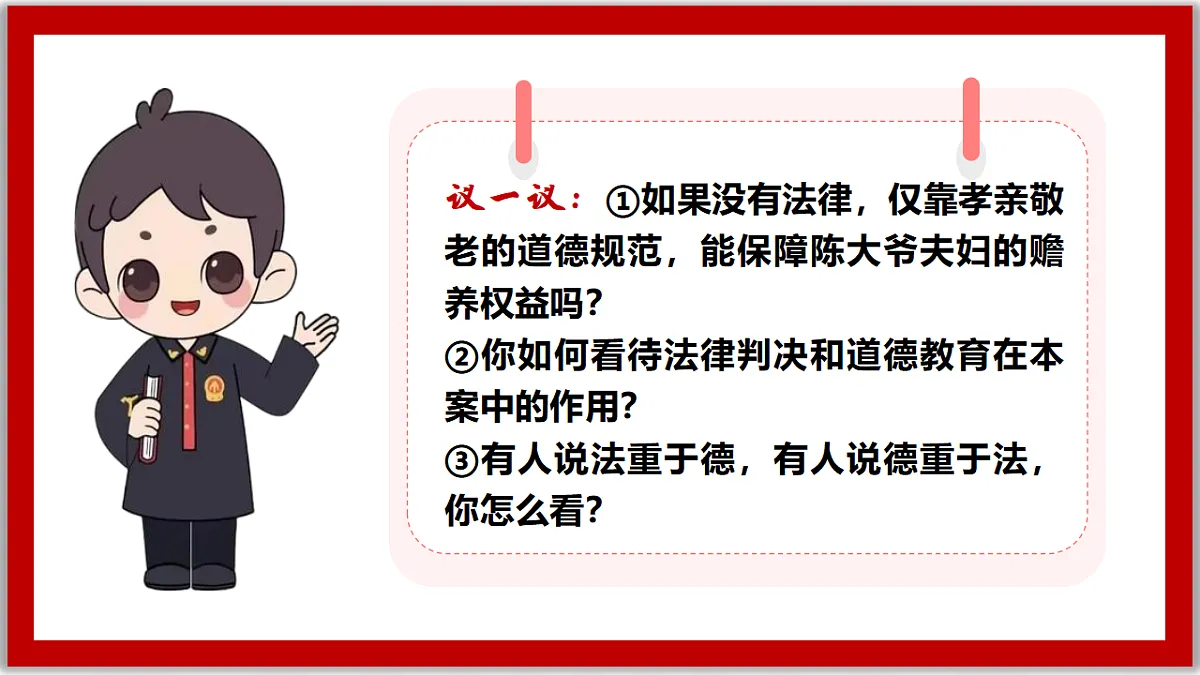 18410273第6页