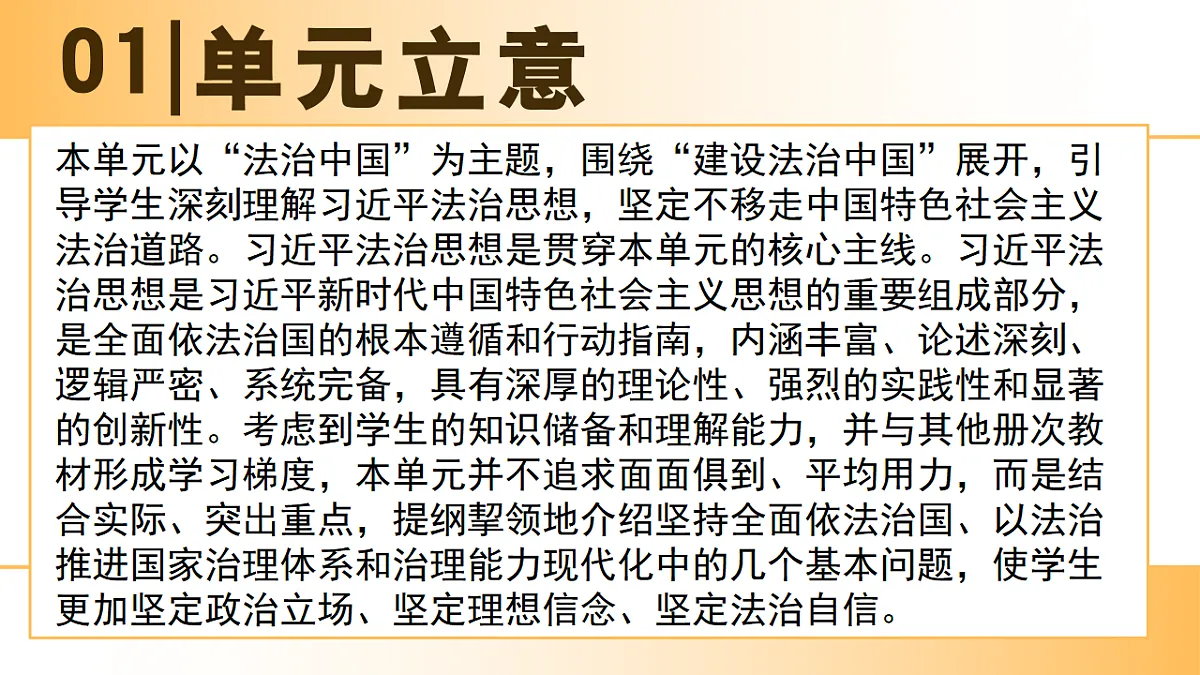18410399第4页