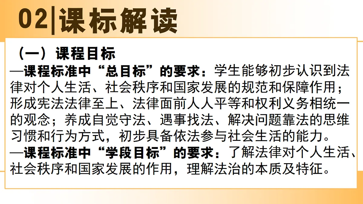 18410399第7页