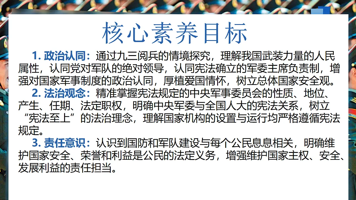 18410438第3页