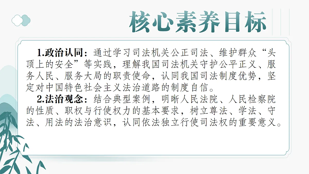 18410439第5页