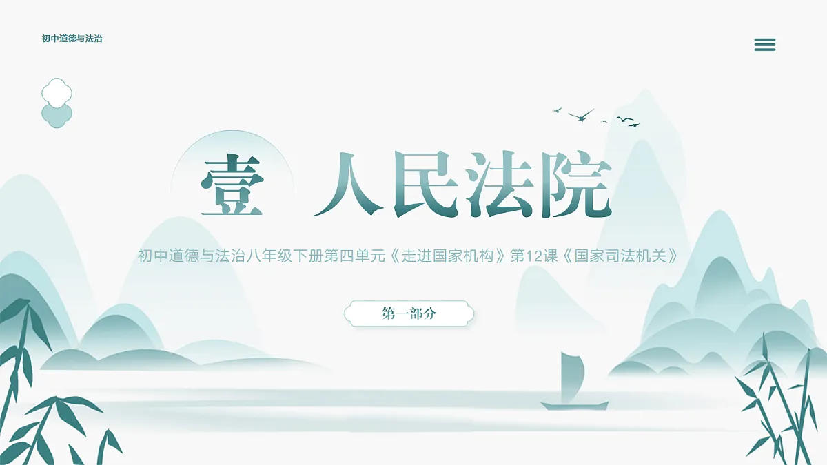 18410439第6页